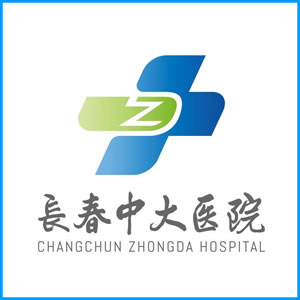 新疆|长春中大医院