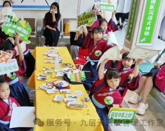 新疆|长春中大医院 &ldquo;小小中医传承人&rdquo; 开启一日沉浸式中医奇遇记