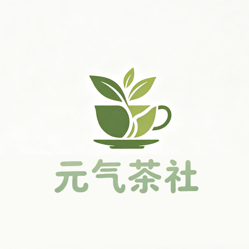新疆|元气茶社